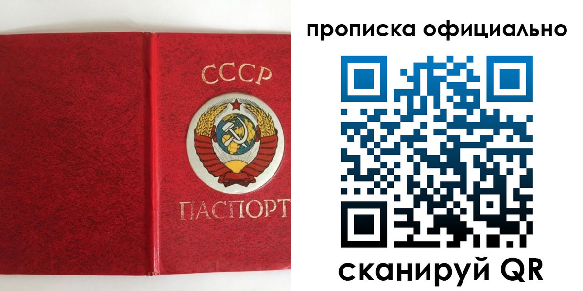 регистрация в Нижнекамске